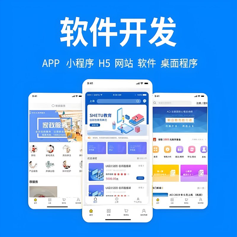 定制企业官网:引领数字化浪潮的新航标