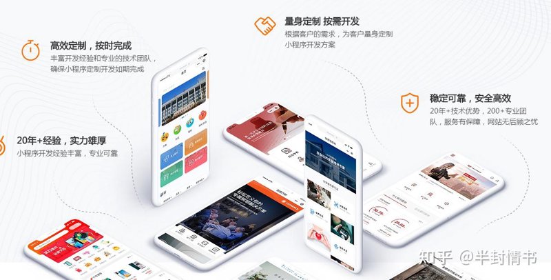 企业官网定制:架起沟通桥梁的新篇章