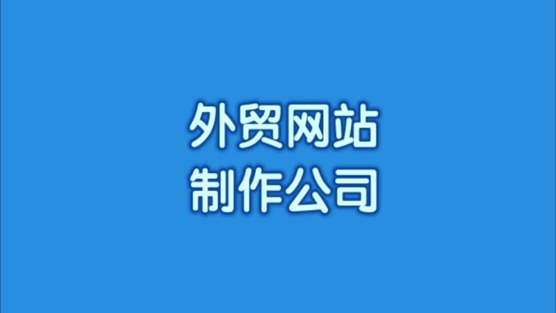 微信小程序开发:拥抱未来的移动生态