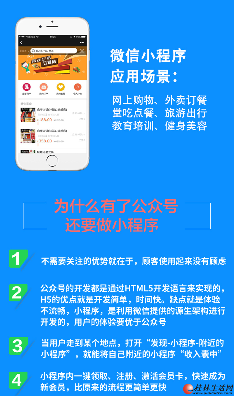 定制企业官网:引领数字化浪潮的新航标
