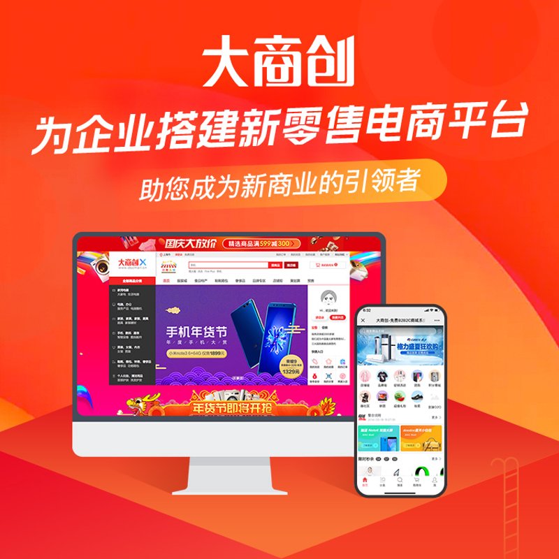石家庄网站建设:构建企业新门户