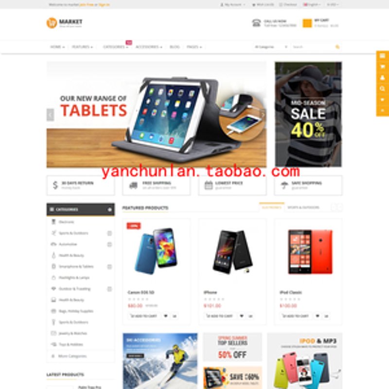 企业网站定制:打造专属品牌名片