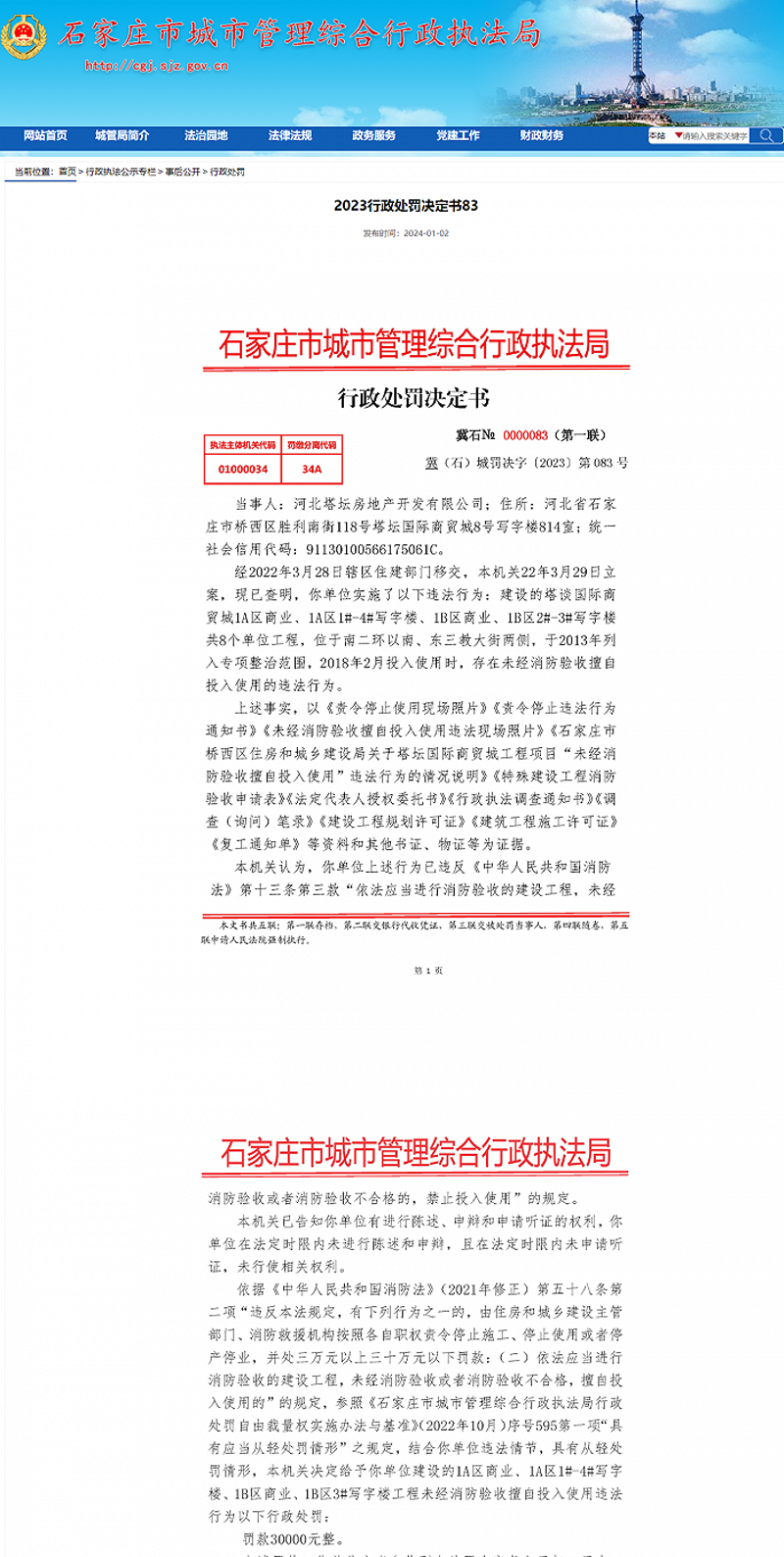 响应式网站设计:解锁数字营销新世界